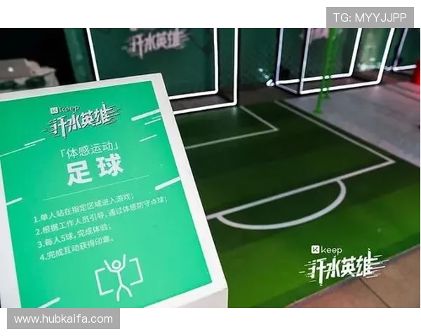 在凯发娱乐足球官网上注册账号享受丰富的足球娱乐体验和优质的客户服务