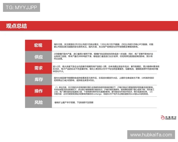 k8娱乐官网安全保障措施详解，保障玩家资金与信息安全