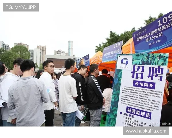 沙巴体育校园招聘：2024年春季校园招聘全面启动，助你开启职业新篇章