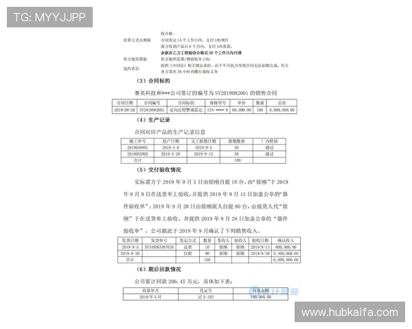 选择合适的设备进行凯发集团官网登录下载的建议