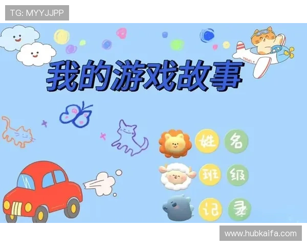 踏入凯发PT电游的世界，分享我与朋友的游戏经历与乐趣