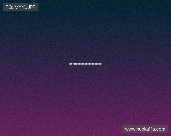 凯发PT电子游戏：畅享高品质娱乐体验的最佳选择