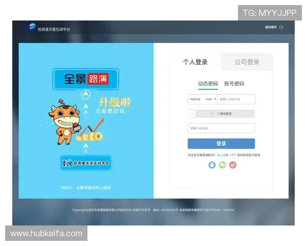 凯发在线登录入口最新更新版本，确保账号安全与游戏流畅，享受无忧的娱乐体验