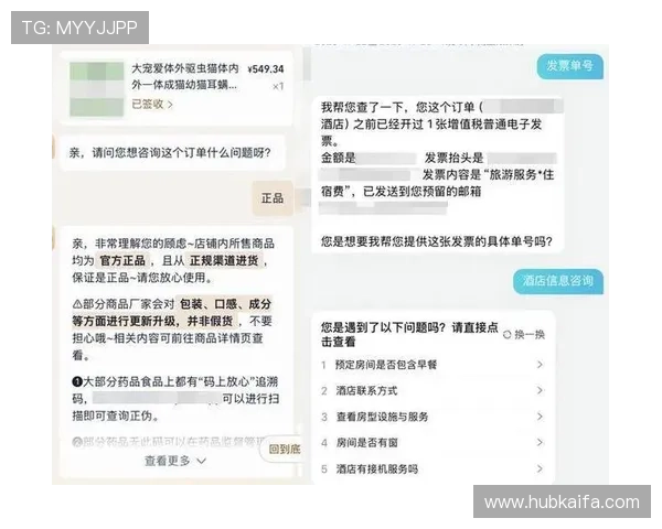 凯发手机娱乐苹果版为玩家提供专业客服支持,解决使用中的各种问题 凯发手机娱乐苹果版为玩家提供专业客服支持,解决使用中的各种问题