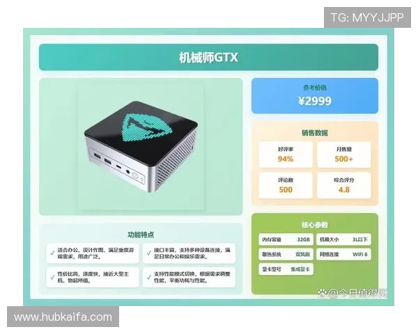凯发电脑版官网多平台兼容性介绍，支持各种设备畅玩无阻