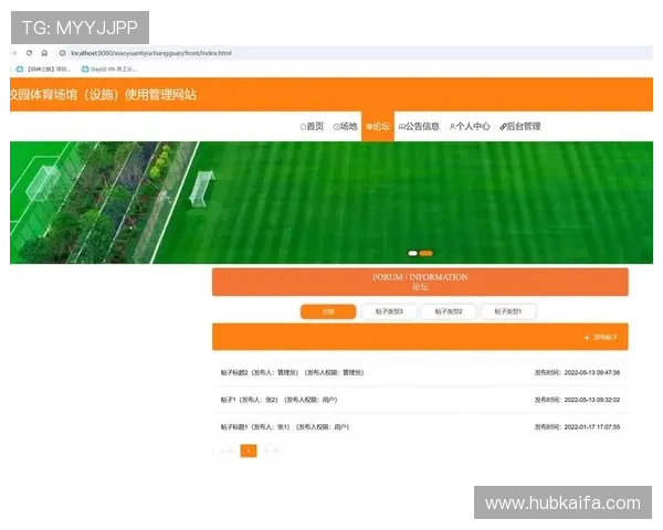 利用K8体育网论坛获取最新体育赛事资讯与比赛结果,满足你的信息需求 利用K8体育网论坛获取最新体育赛事资讯与比赛结果,满足你的信息需求