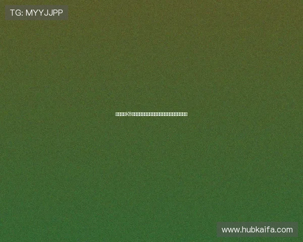 深入了解K8凯发真人国际的游戏规则与玩法技巧提升获胜几率 深入了解K8凯发真人国际的游戏规则与玩法技巧提升获胜几率