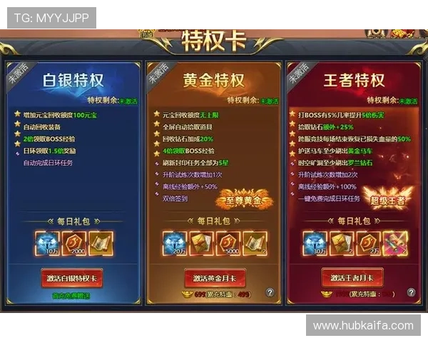 凯发vip会员全面解析：享受专属特权提升游戏体验的最佳途径