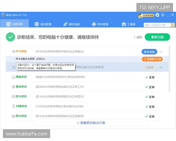 凯发网娱乐会员登录入口常见问题及解决方案全面解答