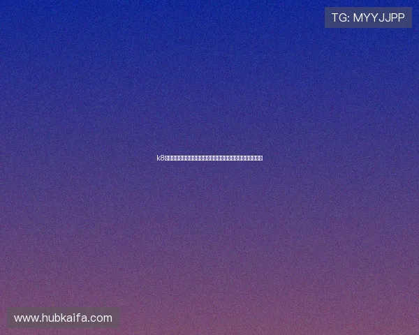 k8凯发天生赢家一触即发人：掌握关键操作技巧打造无敌游戏体验